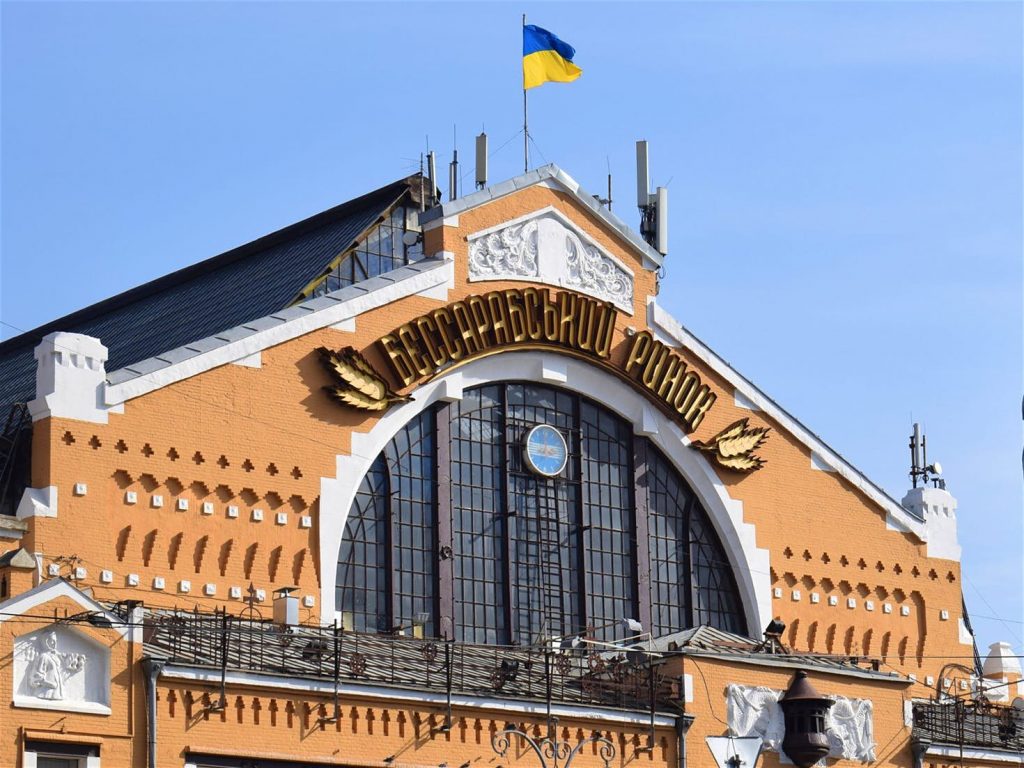 kiev