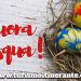 Buona Pasqua!!