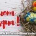 Buona Pasqua!!