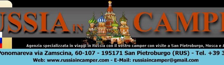 Estate del 2018 per visitare la grande Russia