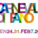 Carnevale di Fano (Pesaro e Urbino) – 24/31 gennaio e 7 febbraio 2016