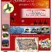 raduno-camper-befana-verona