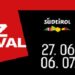 Sudtirol Jazzfestival Altoadige: note di JAZZ fra teatri, piazze, malghe e rifugi